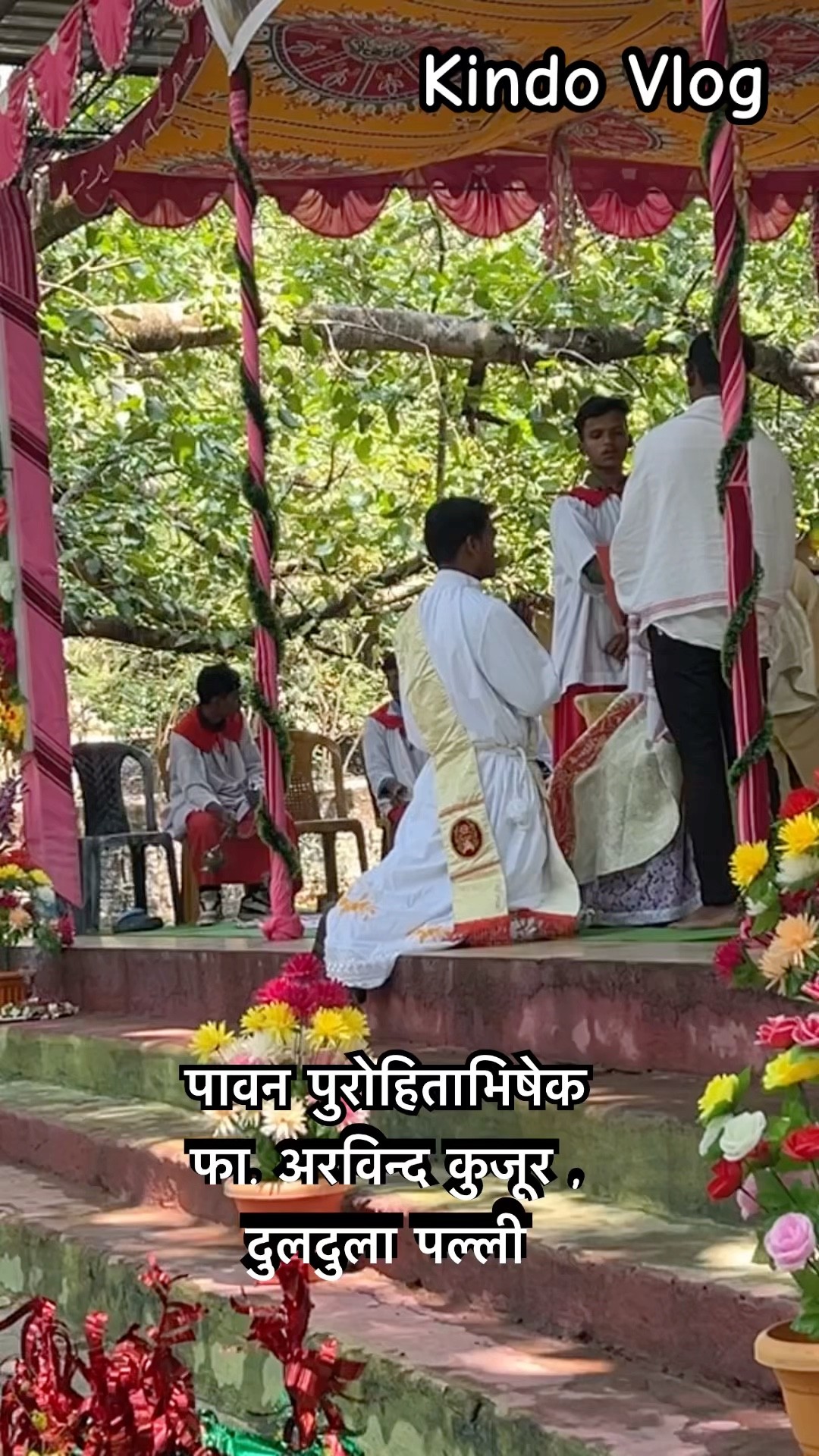 पावन पुरोहिताभिषेक फा. अरविन्द कुजूर ,दुलदुला पल्ली/shortvideo19